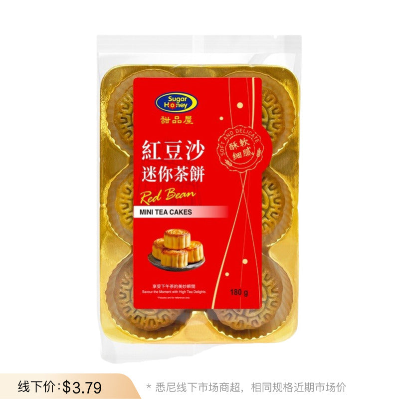 Sugar-Honey-Red-Bean-Mini-Tea-Cakes-180-g-(6-Pieces)---Red-Bean-Paste-Pastries-1