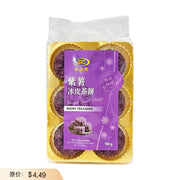 Bán chạy nhất at UMall Australia