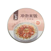 Instant Food at UMall Australia