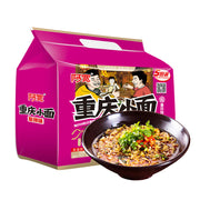 Instant Food at UMall Australia