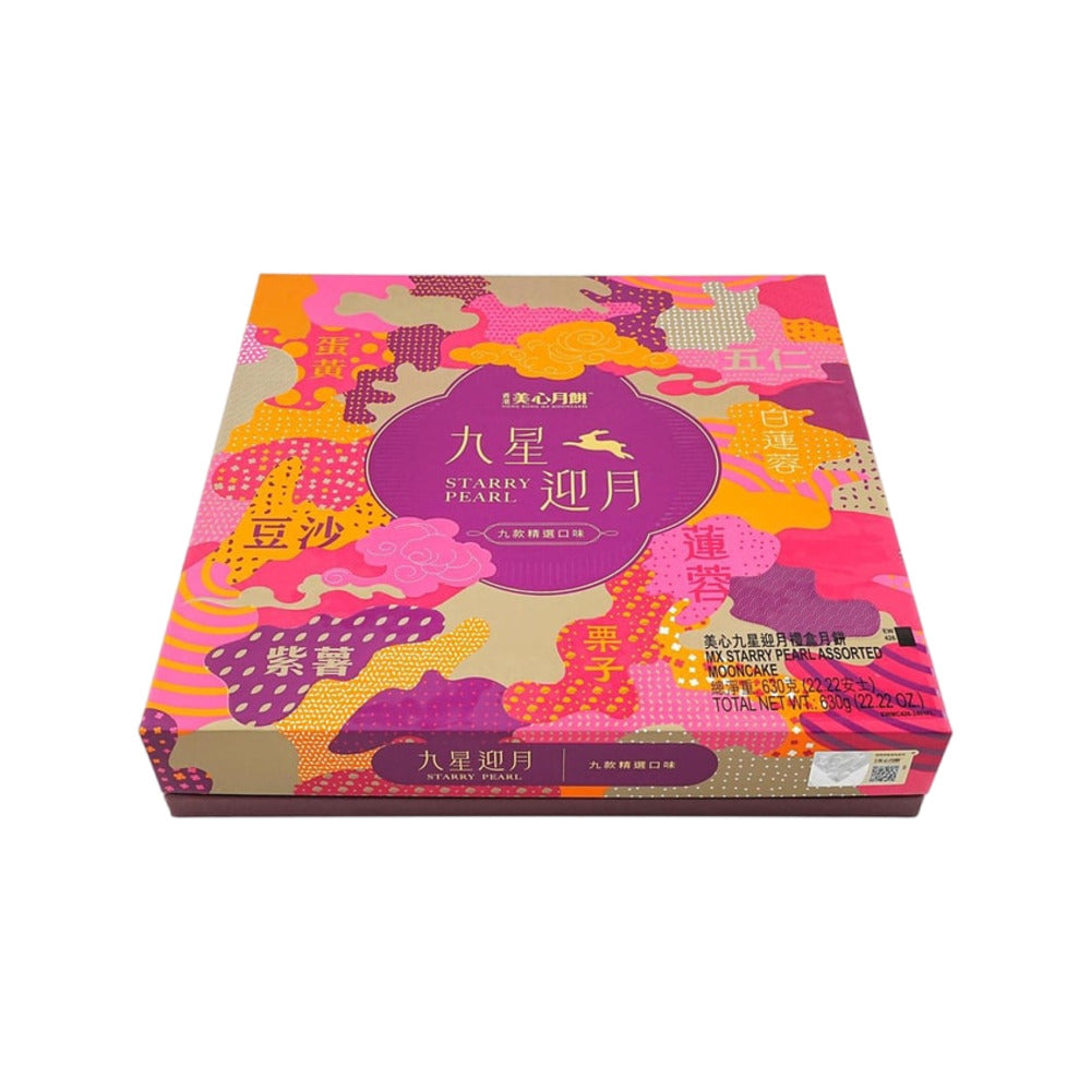 Maxim's-Starry-Pearl-Assorted-Mooncakes-Gift-Box-–-9-Pieces,-630g-5
