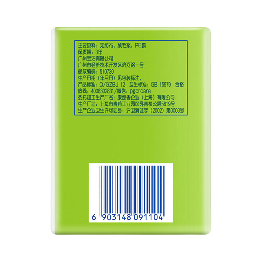 Whisper-Cottony-Soft-Night-Sanitary-Pads-280mm-–-10-Pads-5