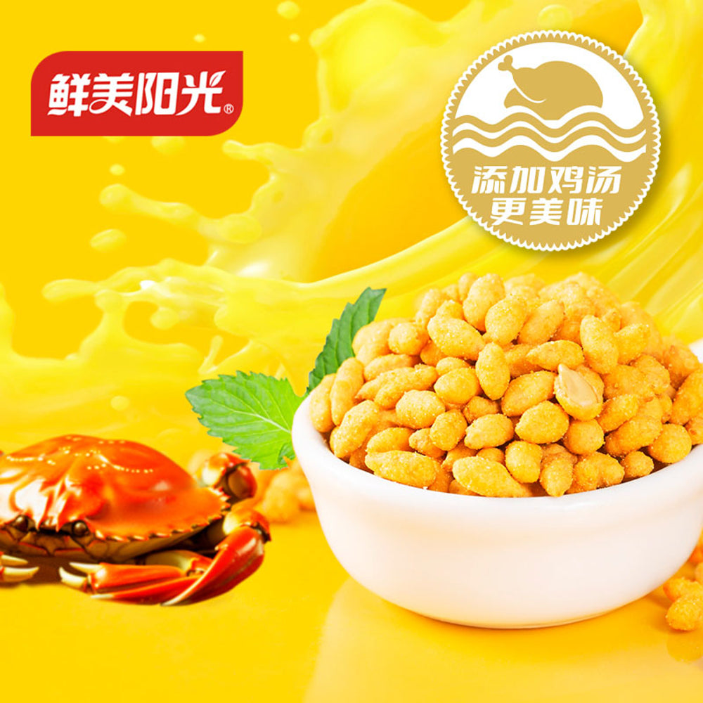 XianMei-Sunshine-Crab-Flavored-Egg-Yolk-Melon-Seeds---60g-2