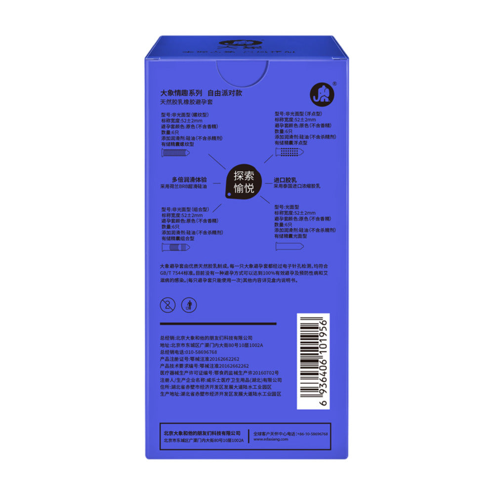 Elephant-4-in-1-Mix-Condoms-–-24-Pack---Ribbed,-Dotted,-Combo-&-Ultra-Thin-Variety-5