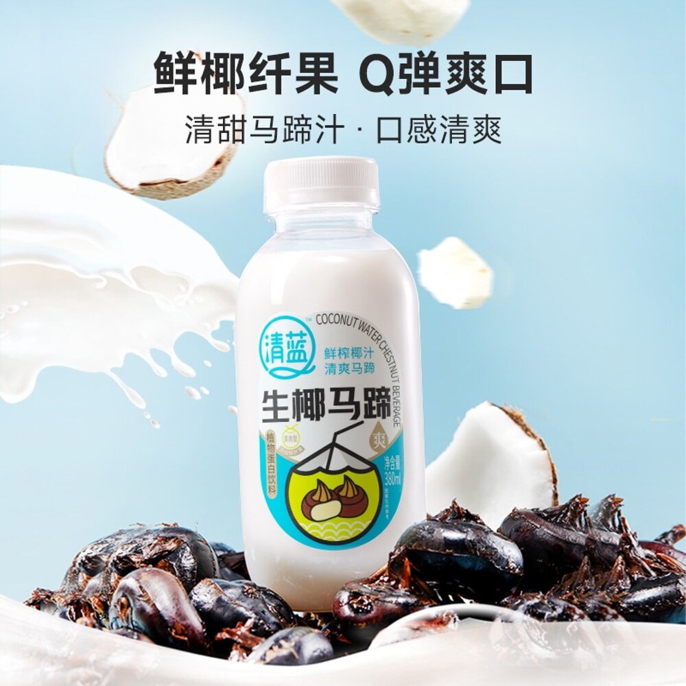 Qinglan-Coconut-Water-Chestnut-Beverage---380ml-1