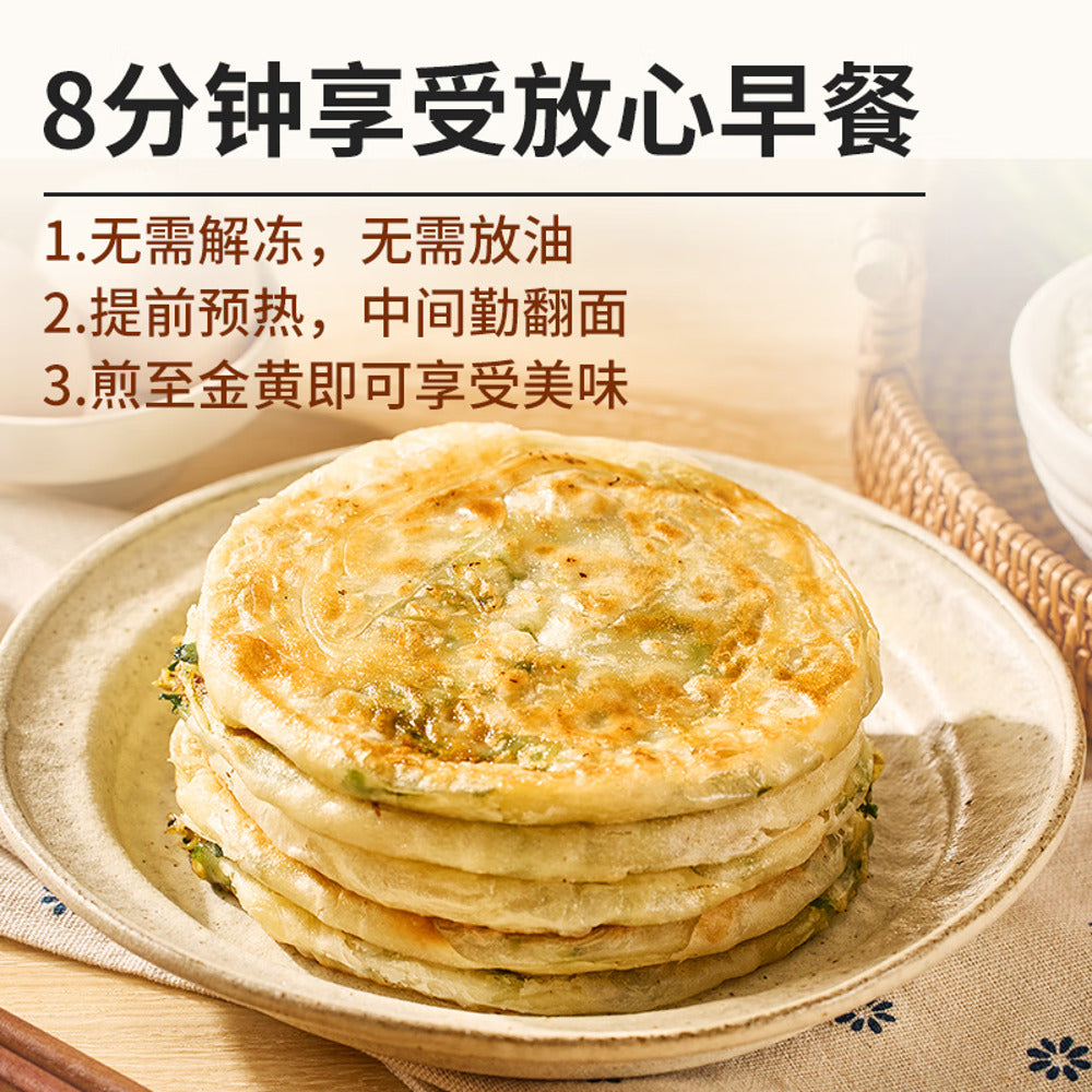 Xibei-Kungfu-Dishes-Flaky-Chinese-Chive-&-Egg-Stuffed-Pancake-200g---Chinese-Stuffed-Flatbread-5