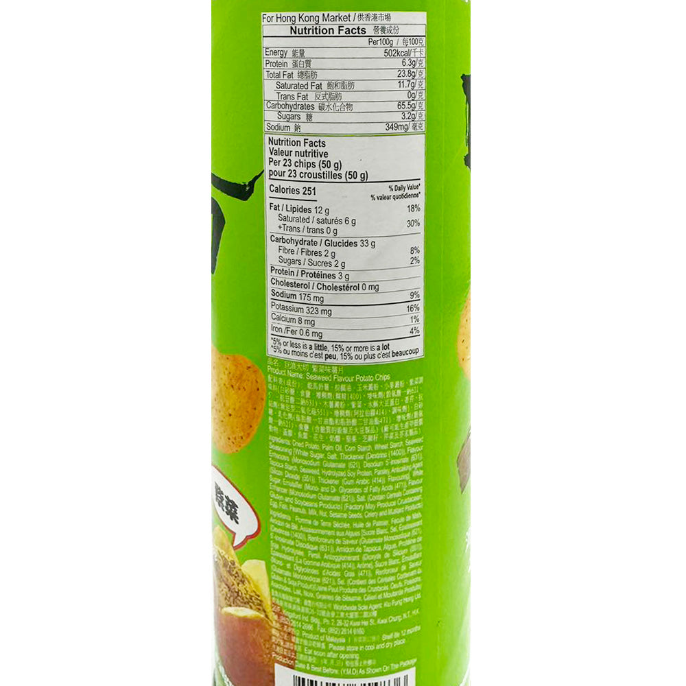 EDO-Seaweed-Flavour-Potato-Chips---150g-1