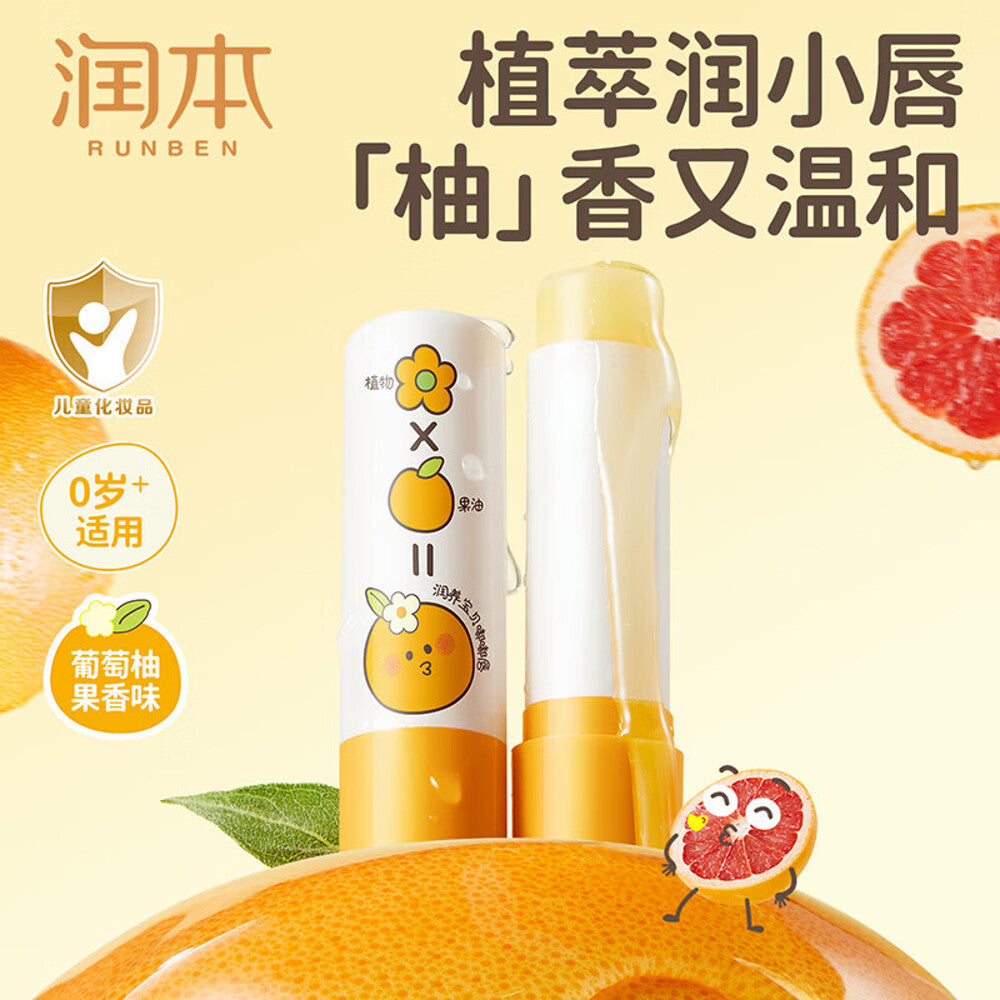 Runben-Baby-Lip-Balm-Grapefruit-Scent---4g-1