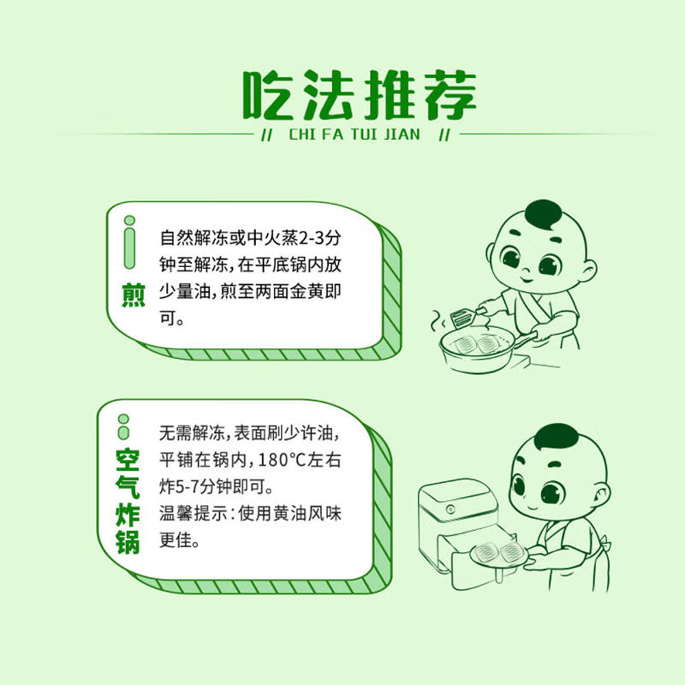 Anjoy-Frozen-Corn-Whole-Grain-Pancakes---12pcs,-275g-1