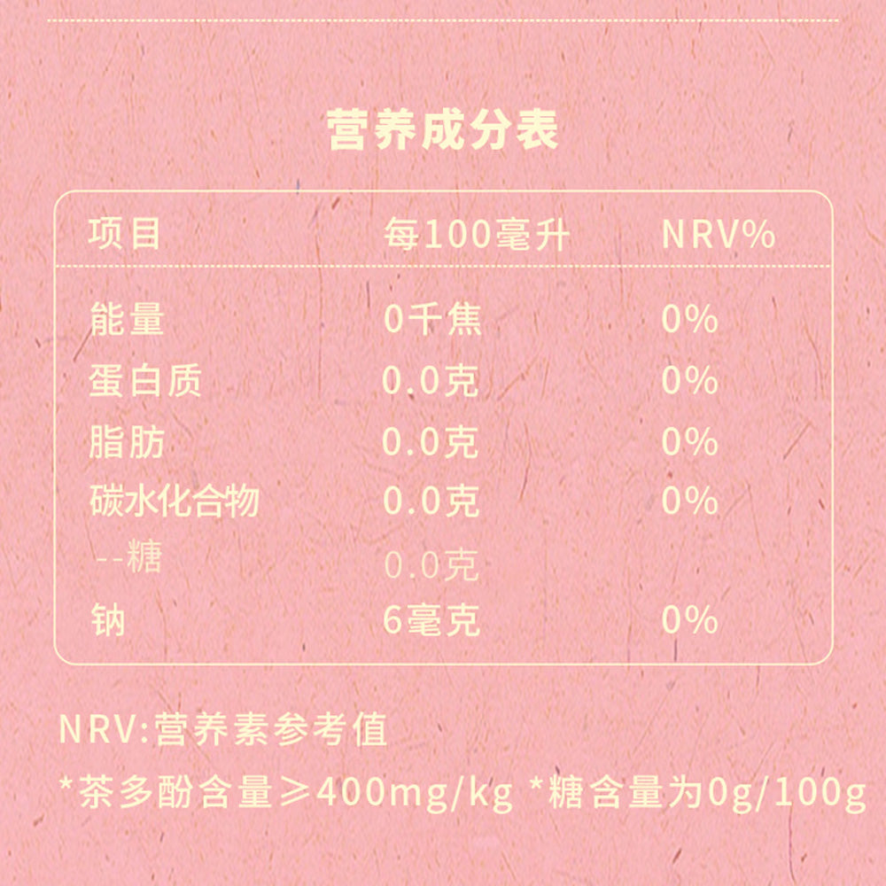 Dancha-Rose-Scented-Black-Tea---Zero-Sugar-&-Calories,-500ml-5