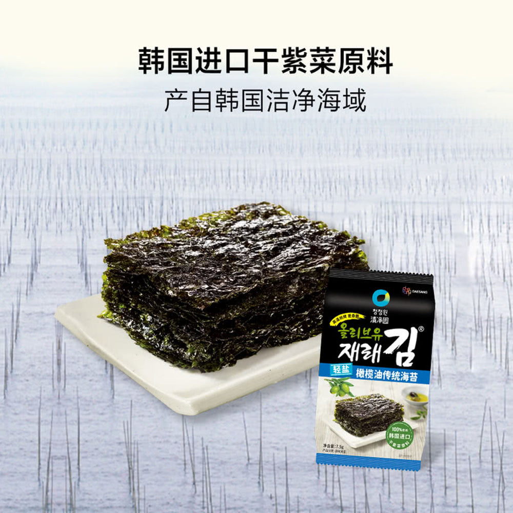 Chung-Jung-One-Lightly-Salted-Olive-Oil-Seaweed-Snacks---24-Packs,-180g-1