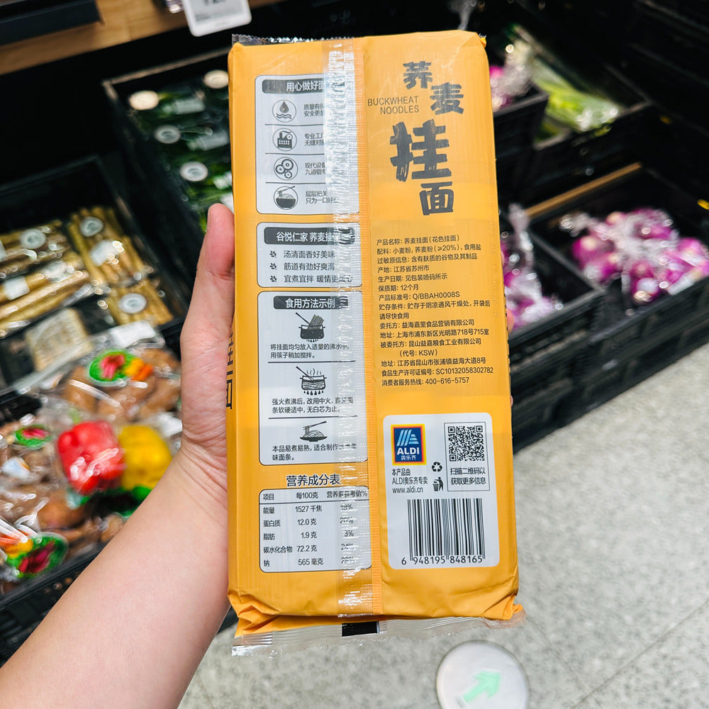 Gu-Yue-Renjia-Dried-Buckwheat-Noodles-1kg-–-Limited-Import-5