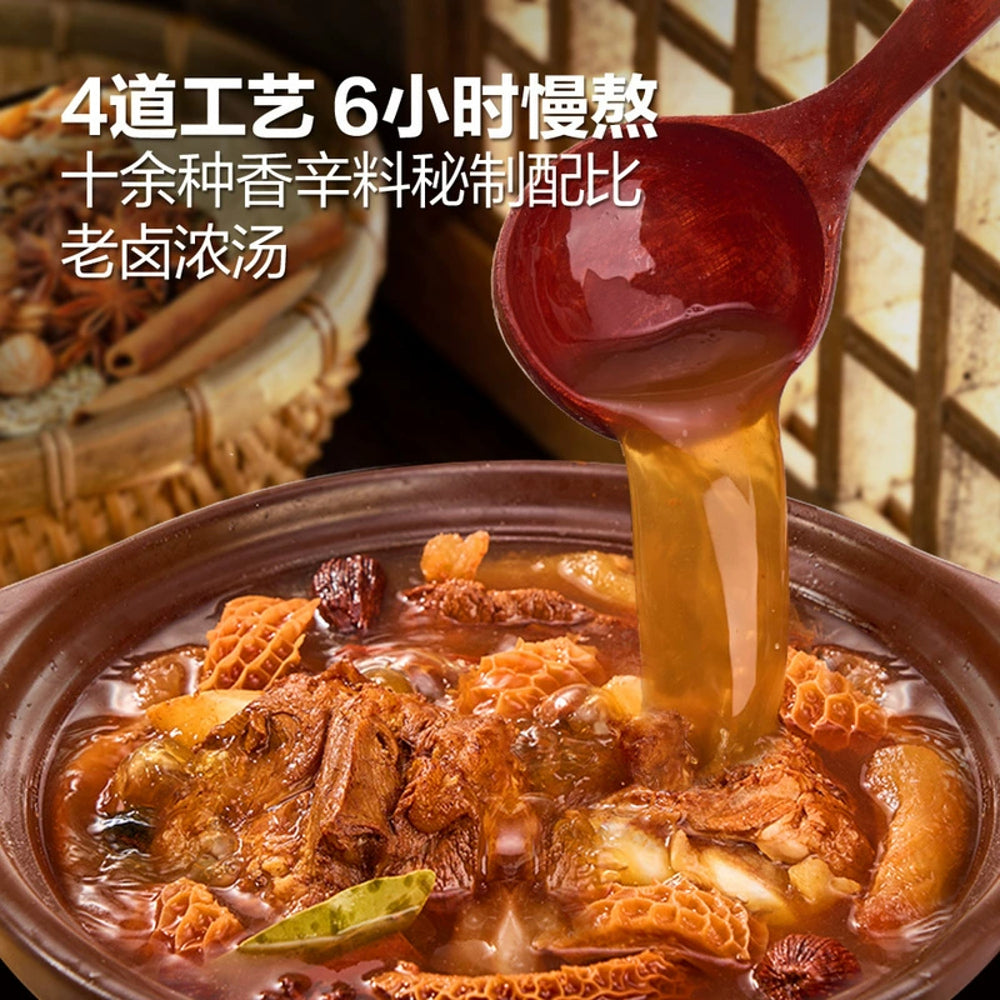 Master-Kong-Chaoshan-Style-Braised-Beef-Trio-Instant-Noodles-–-4-Packs-(258g-Each)---Brisket,-Tendon-&-Tripe-in-Rich-Broth-5