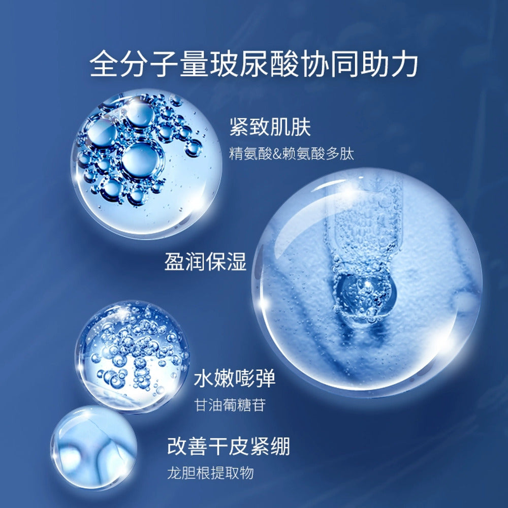 Prof. Ling Sodium Hyaluronate Firming Face Mask - 5 Sheets-1