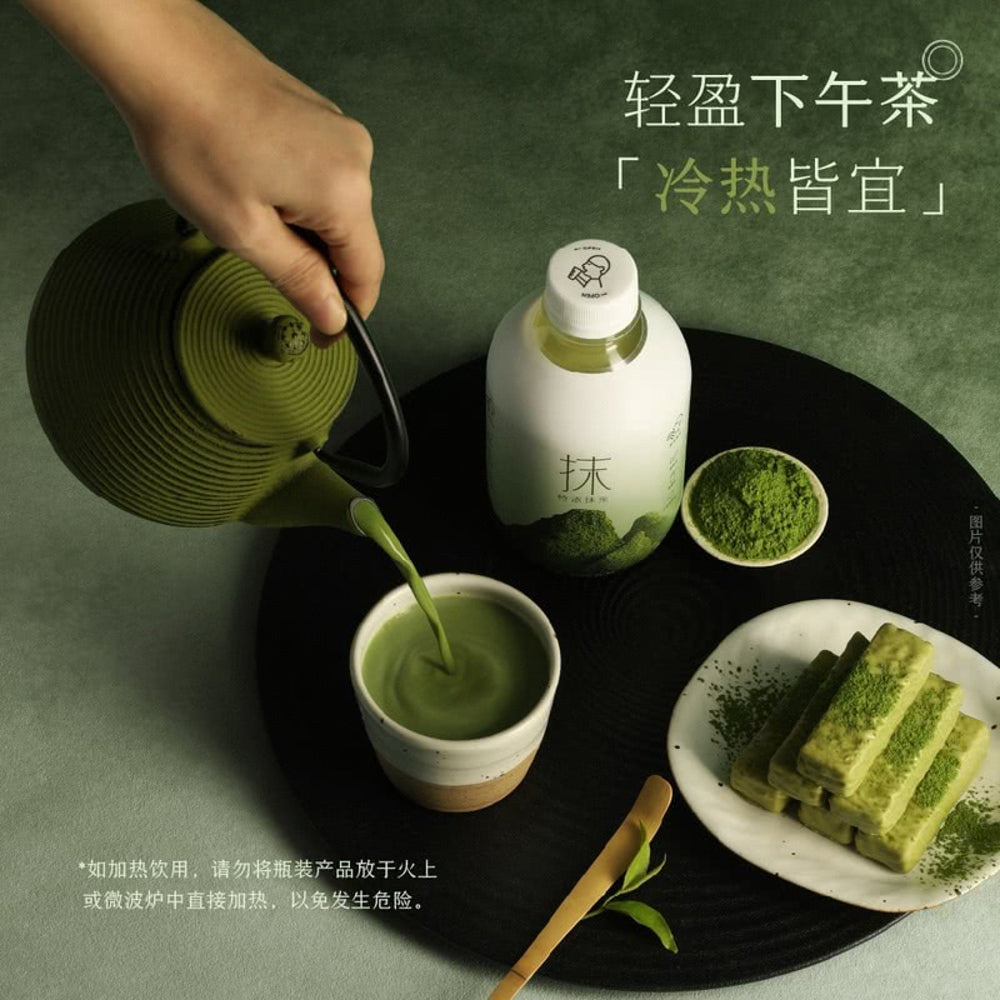 Heytea-Rich-Matcha-Milk-Tea-Drink---350ml-x-15-Bottles-1