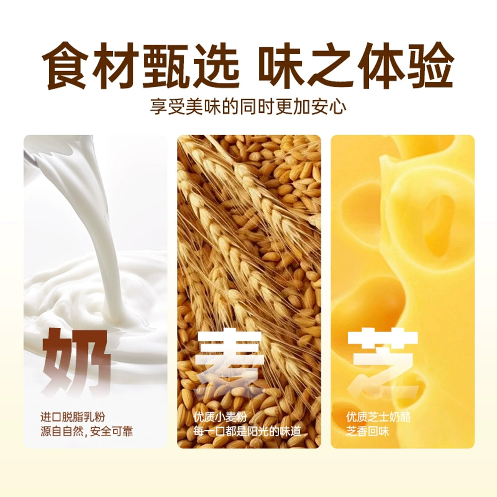 Julie's-Cheese-Crackers-200g-5