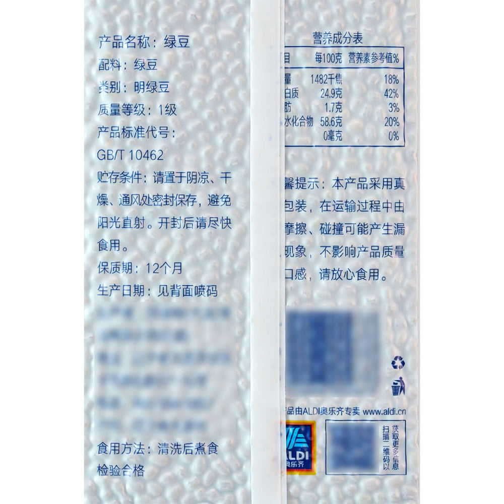 ALDI-Value-Mung-Beans-1kg-–-Limited-Import---Green-Gram-5