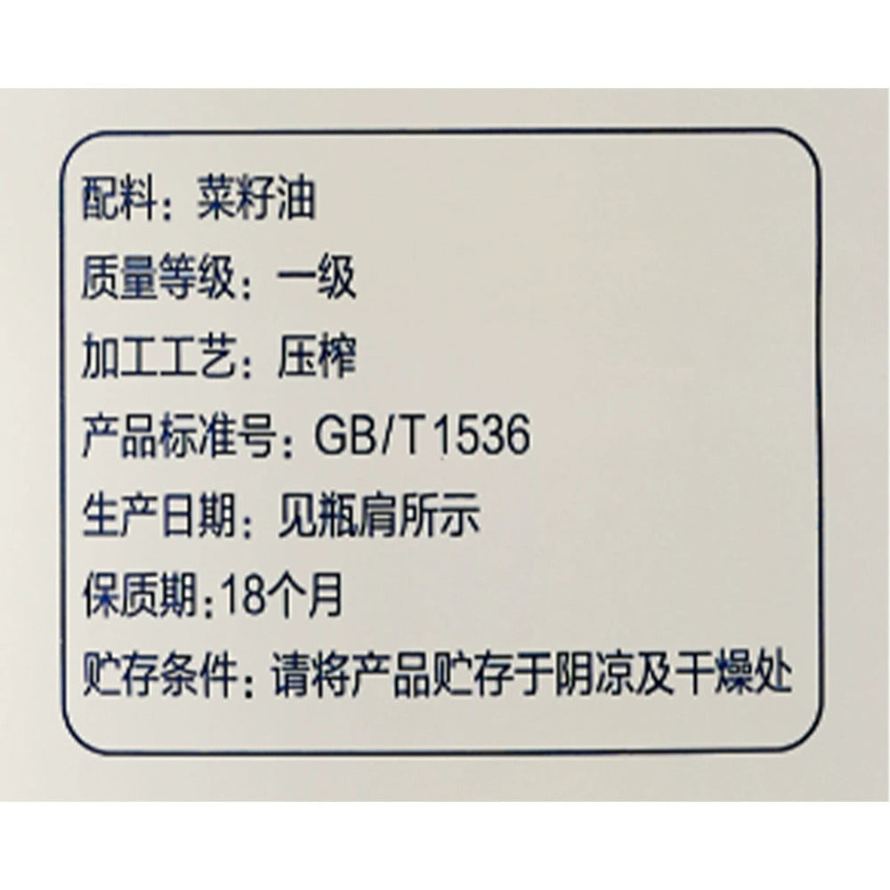 Aldi-Value-Low-Erucic-Acid-Rapeseed-Oil-5-L-–-Limited-Import-5