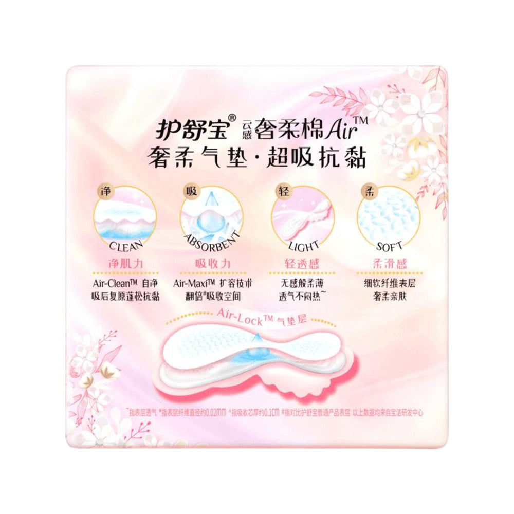 Whisper-Air-Cotton-Day-Pads-240mm-–-12-Pads-5