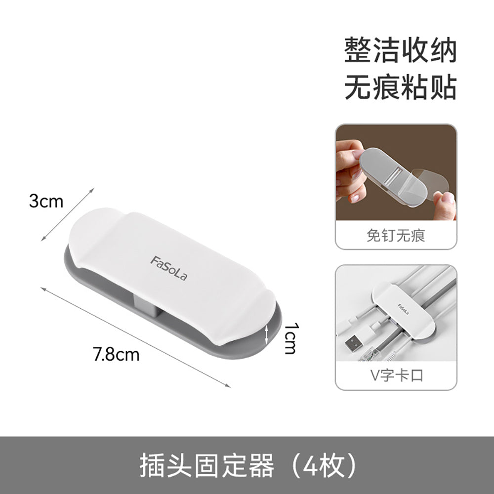FaSoLa-Plug-Holder---White,-Set-of-4-1