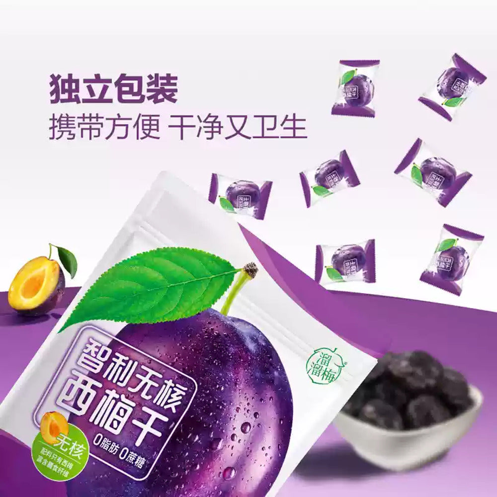 Liuliumei-Chilean-Pitted-Prunes-800g-1