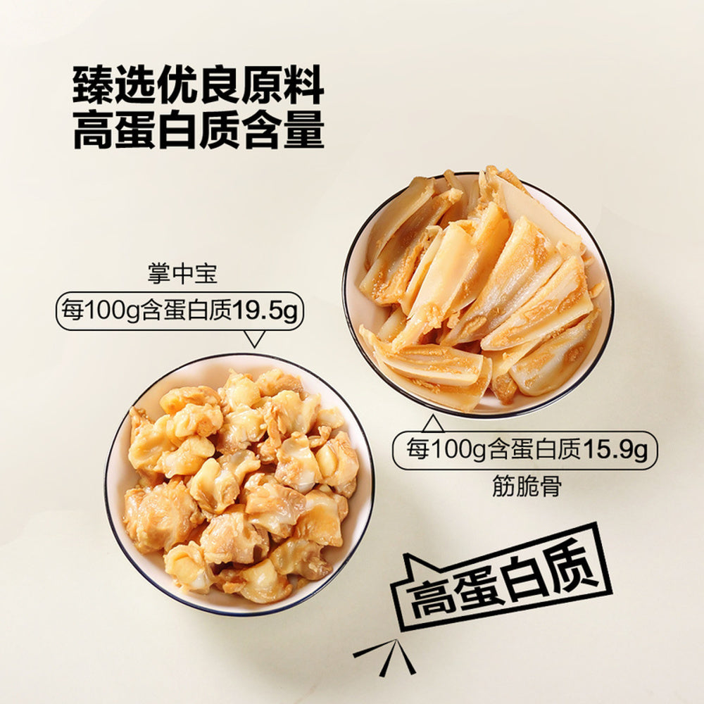 Youyou-Sour-Soup-Double-Crunch-Snack-Combo-–-Spicy-&-Tangy-Chicken-Tendon-Cartilage-300g-+-Chicken-Soft-Bone-Bites-200g-(Total-500g)-5