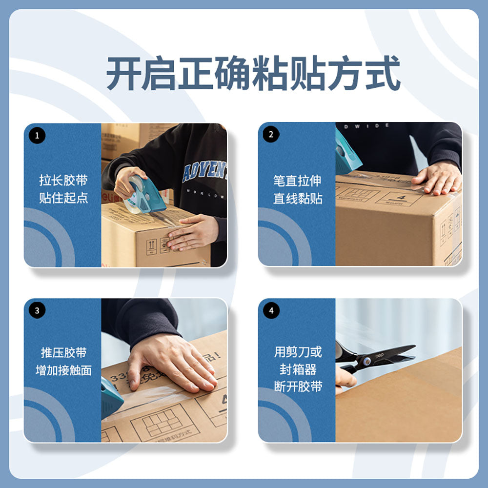 Deli-Packaging-Tape-48mm-x-36.5m-x-50um-X3-1