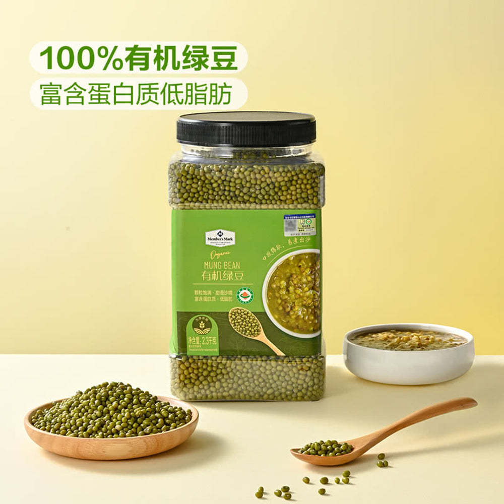 Beidahuang-Organic-Mung-Beans-2.3kg-–-Green-Gram-5