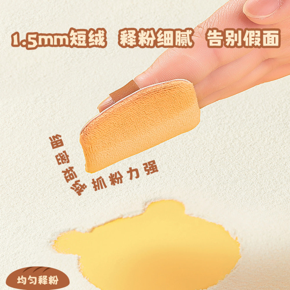 Amortals-x-TUNEE-GOODS-Fluffy-Square-Powder-Puff-Set-(Size-M)-–-2-Pieces-for-Pressed-Powder-Compacts-5