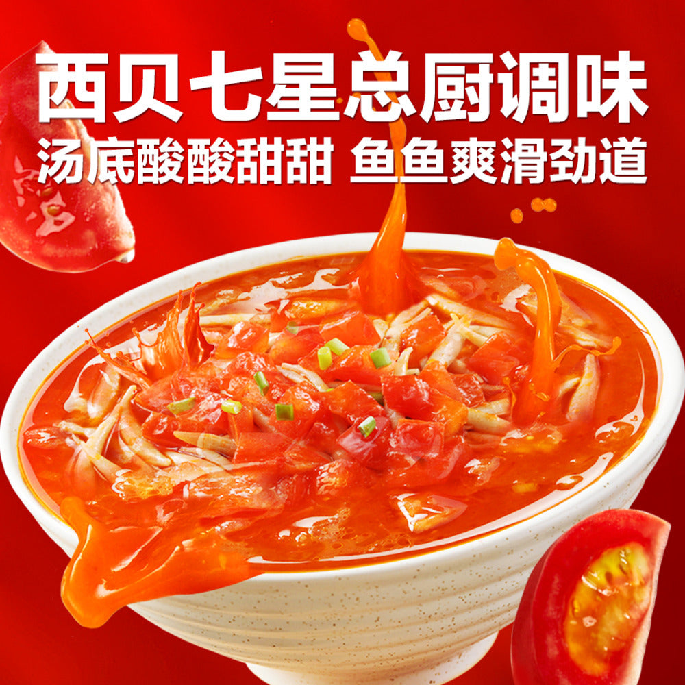 Xibei-Kungfu-Dishes-Frozen-Oat-Noodles-in-Tangy-Tomato-Broth-300g---Chinese-Ready-Meal-5