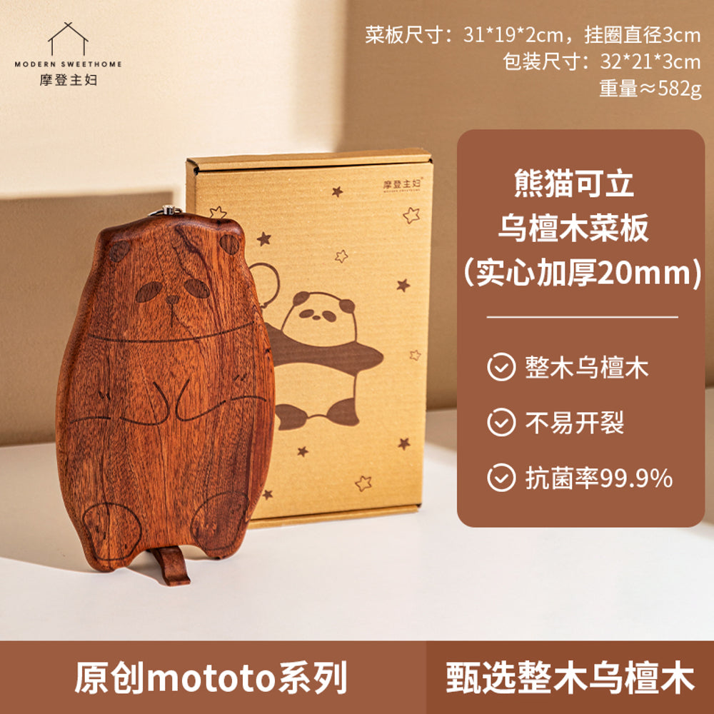 Modern-Housewife-Panda-Solid-Walnut-Wood-Cutting-Board---Large,-31x19x2cm-1