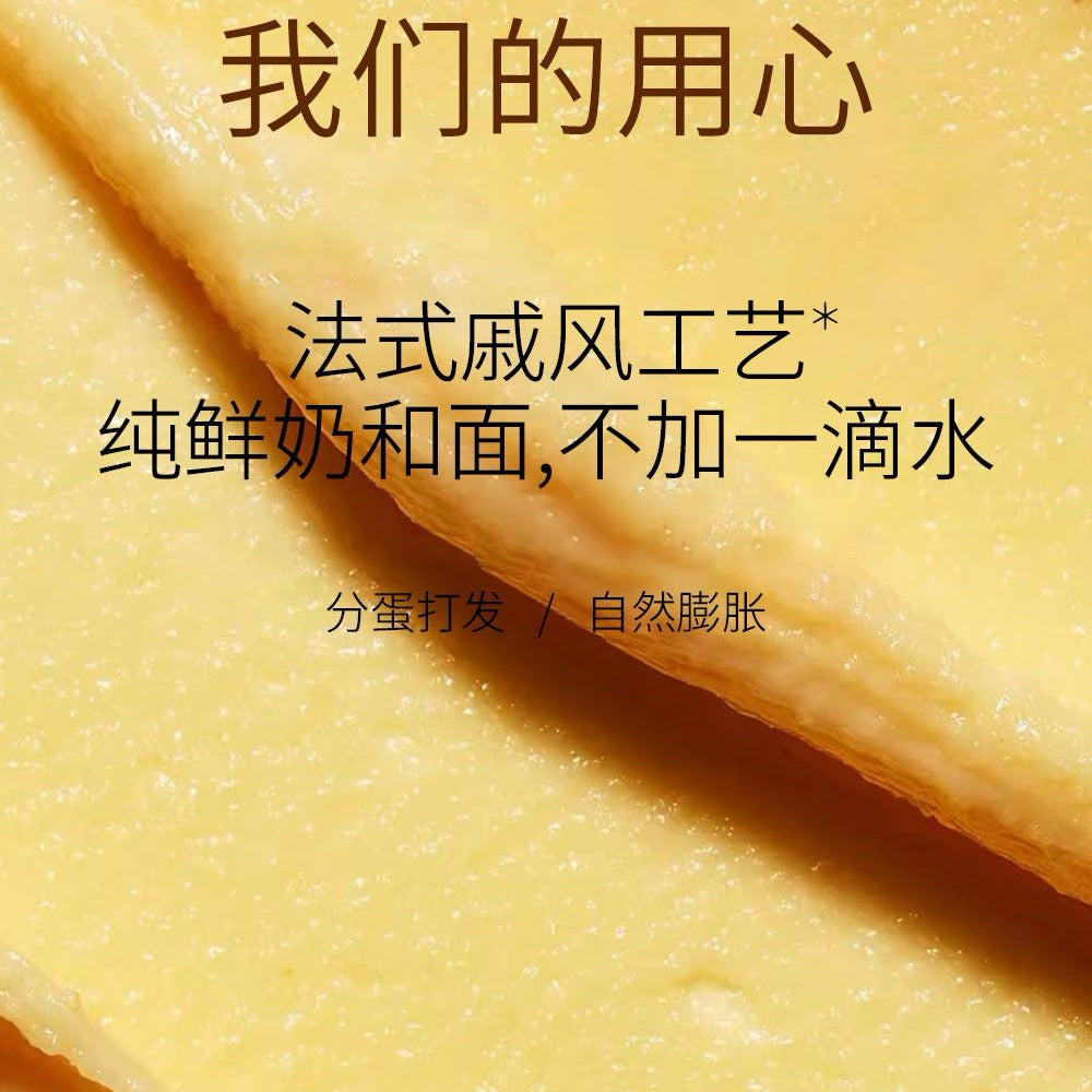 Frozen-Nama-Chocolate-Milk-Swiss-Rolls-–-4-Pieces,-220-g---Chocolate-Swiss-Roll-Cake-6