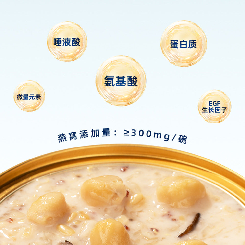 Jiaoqu-Buffalo-Milk-Bird's-Nest-Cereal-Porridge-252g---Ready-to-Eat-Single-Serve-5