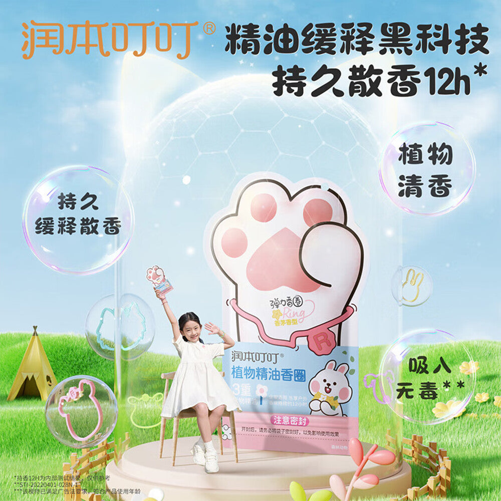 Runben-Dingding-Plant-Essential-Oil-Scent-Rings---Cat-Paw-Design,-Citronella-Scent,-30-Pieces-1