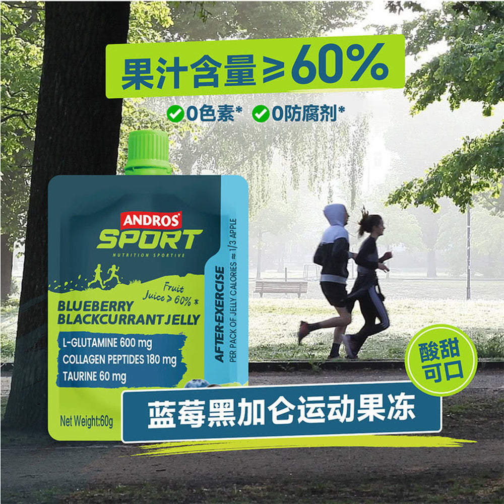 Andros-Sport-Fruit-&-Vegetable-Jelly-–-Blueberry-Blackcurrant-(60-g-x-10)-&-Apple-Kale-Celery-(60-g-x-11)-–-Limited-Import-5