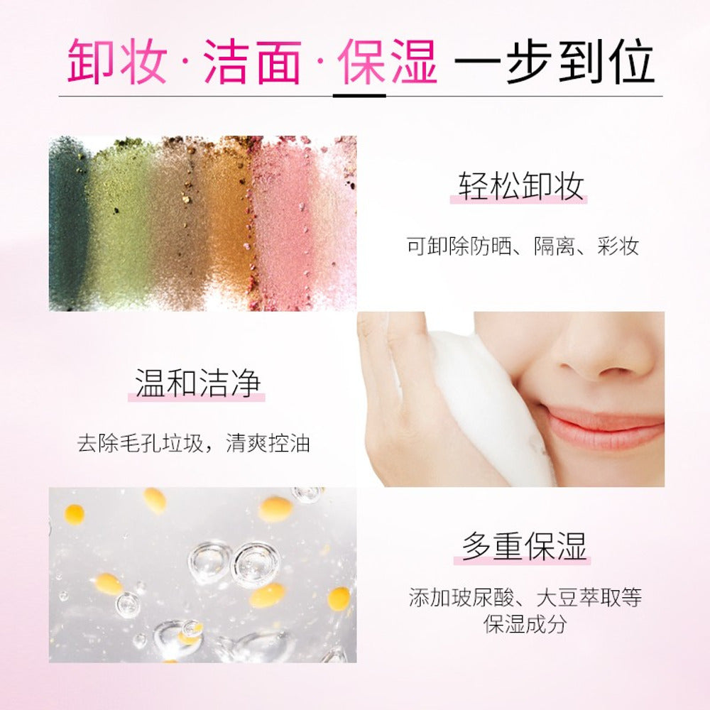 Kose-Softymo-Hyaluronic-Acid-Cleansing-Foam-(Moist,-Pink)-190g-5