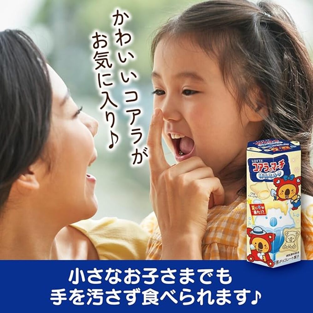 Lotte-Koala's-March-Condensed-Milk-White-Chocolate-Filled-Biscuits-46g-5