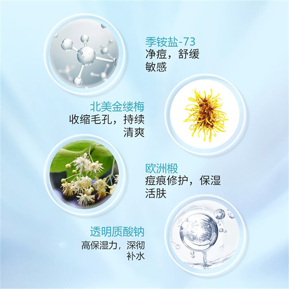 Kefumei-Clear-Acne-Repair-Mask---25g-1