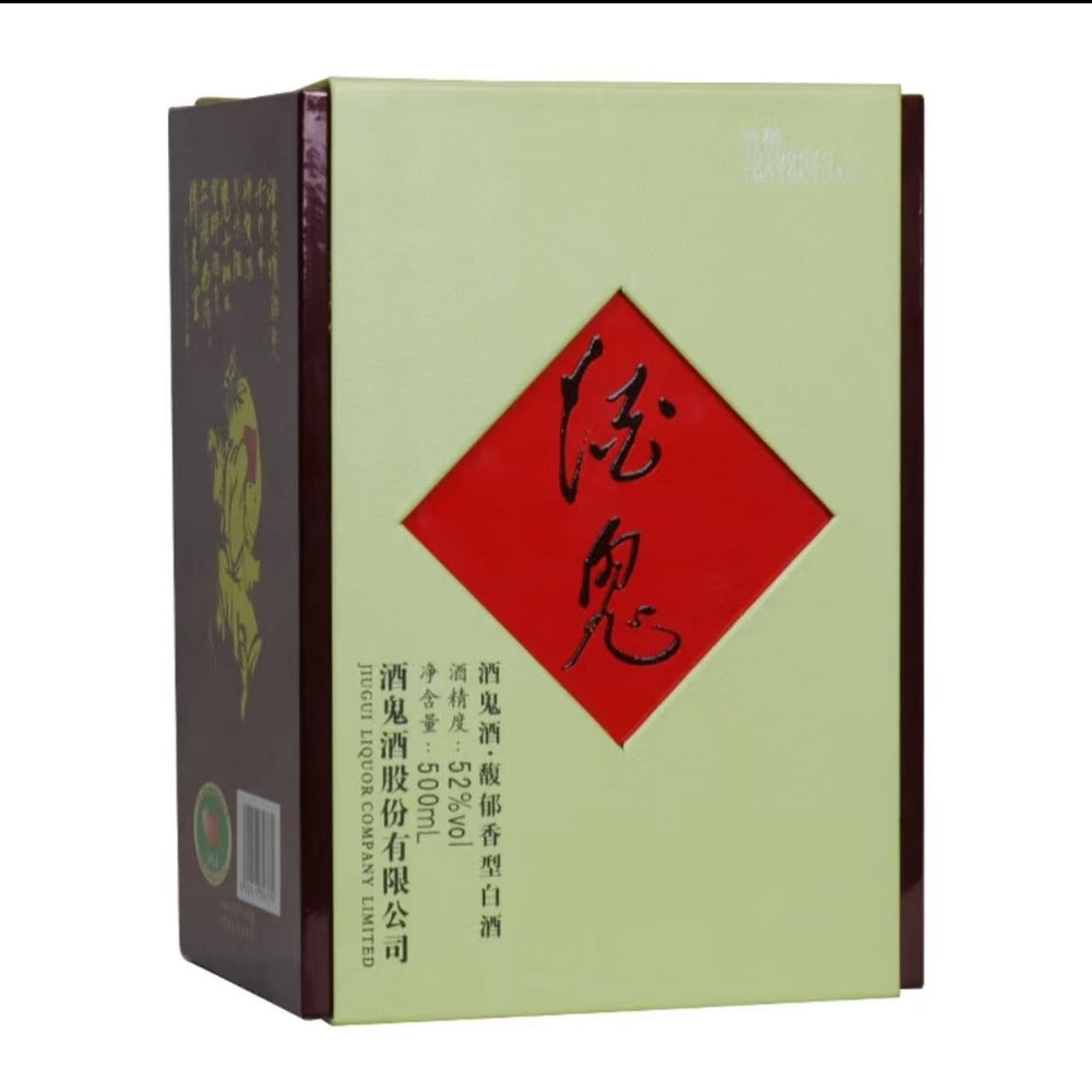 Jiugui-Liquor-Rich-Aroma-Baijiu-52%---500ml-1