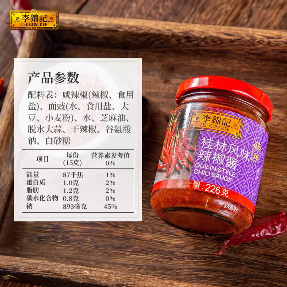 Lee-Kum-Kee-Guilin-Style-Chilli-Sauce-226g---Chinese-Chilli-Paste-for-Stir-Fries-&-Noodles-5