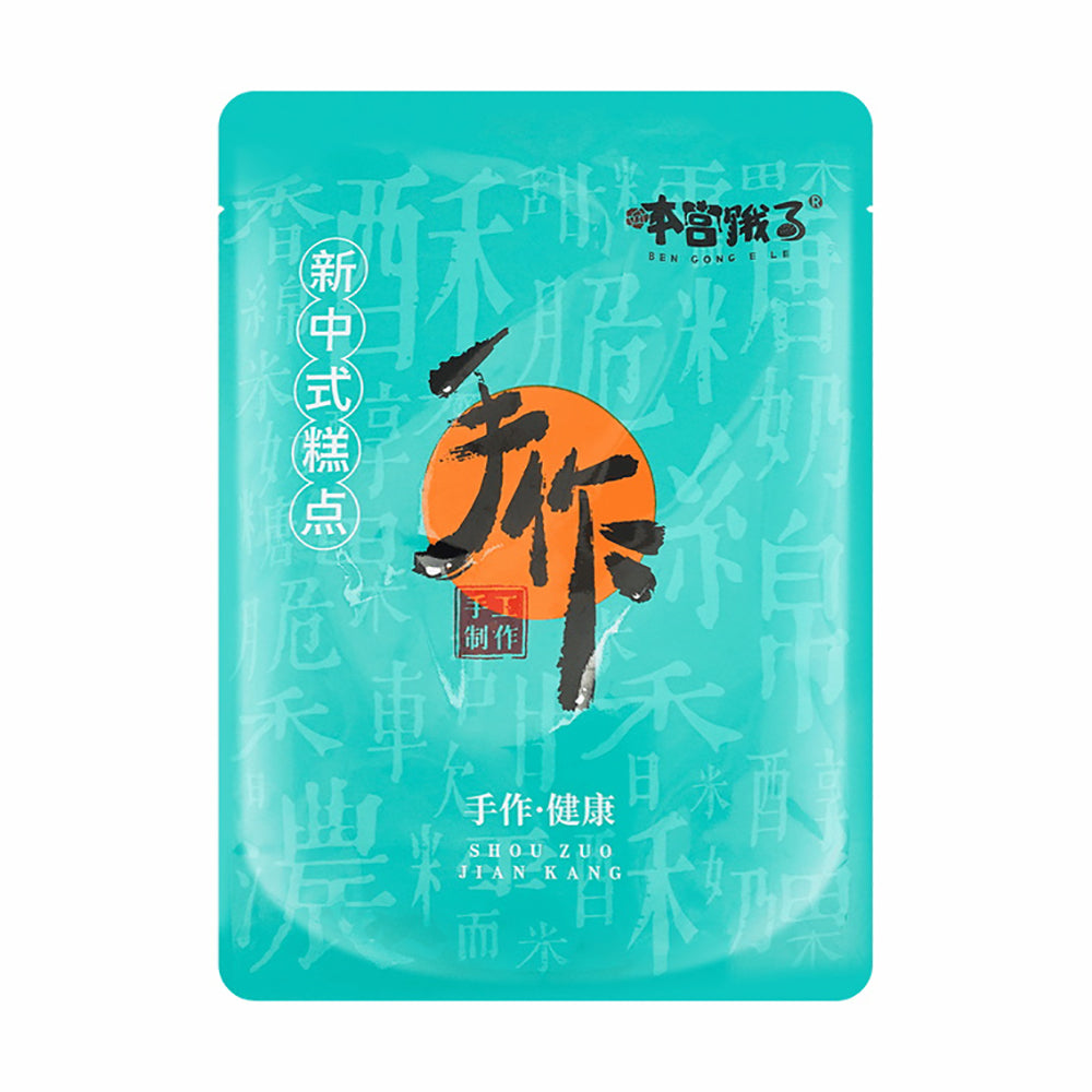 Ben-Gong-E-Le-Salted-Egg-Yolk-Nut-Cookies---150g-1