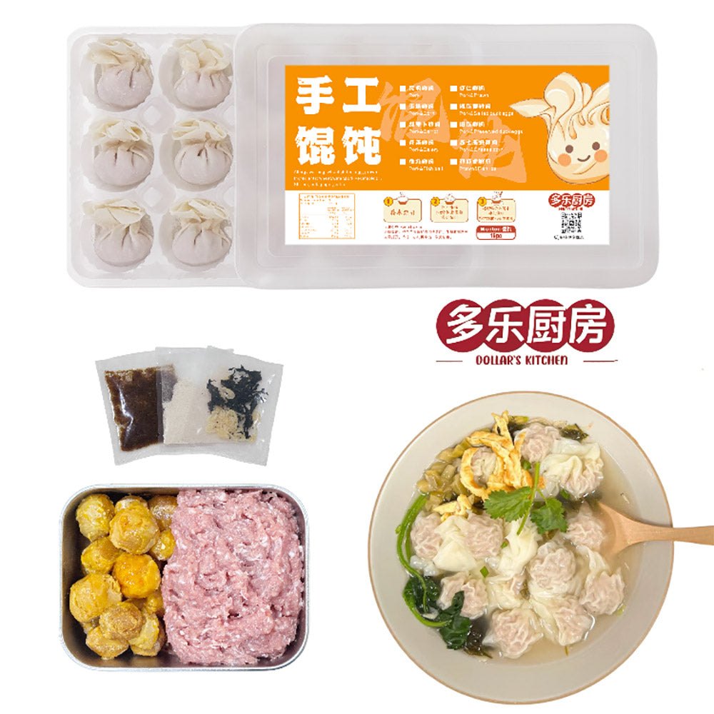 Dollar's-Kitchen-Frozen-Salted-Egg-Yolk-Pork-Wontons---15pcs,-220g-1