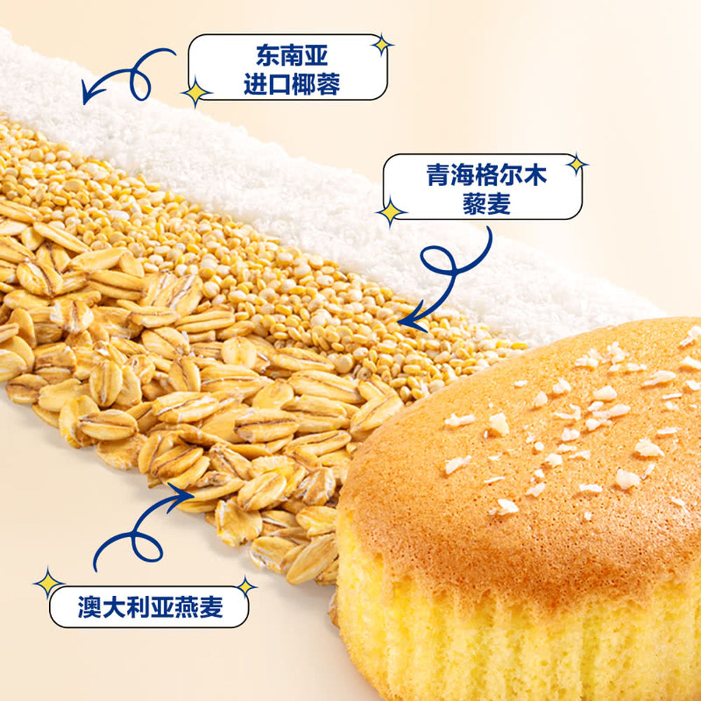 Hsu-Fu-Chi-Low-GI-Oat-&-Quinoa-Cakes---30-Pack,-760g---Limited-Import-5