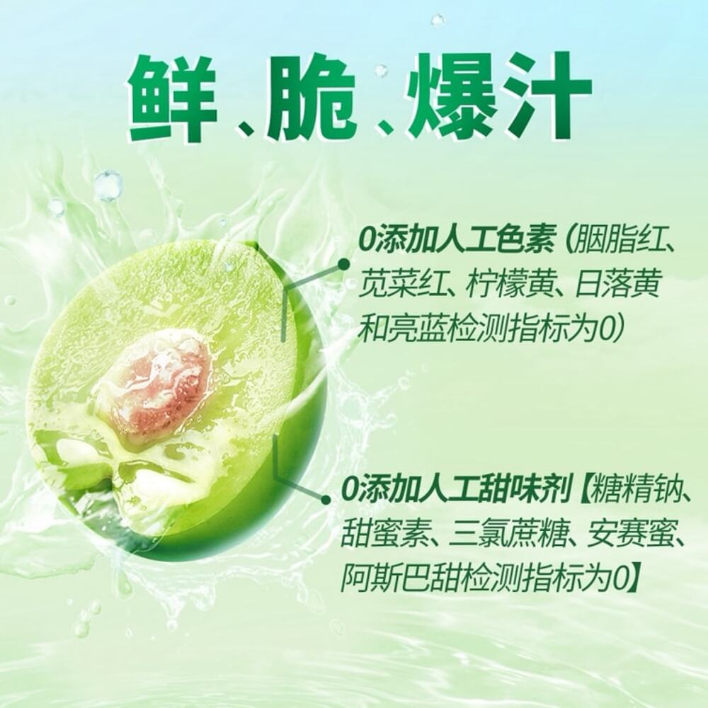 Liuliumei-Crispy-Green-Plums-130g-–-Fast-Sydney-Delivery-5