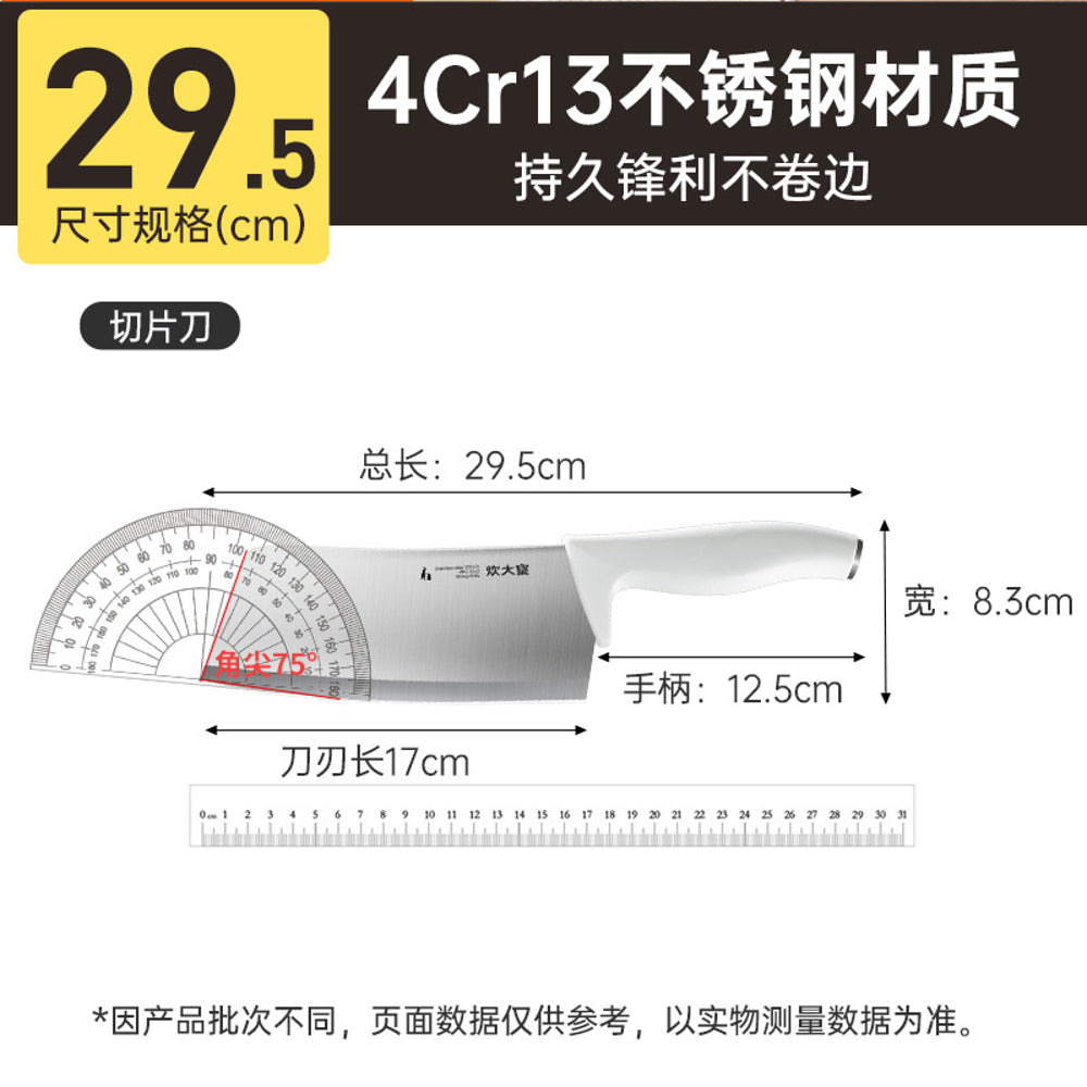 Cooker-King-"Big-White"-Stainless-Steel-Slicing-Knife-–-Chinese-Chef's-Cleaver-for-Precision-Vegetable-&-Meat-Cutting-5