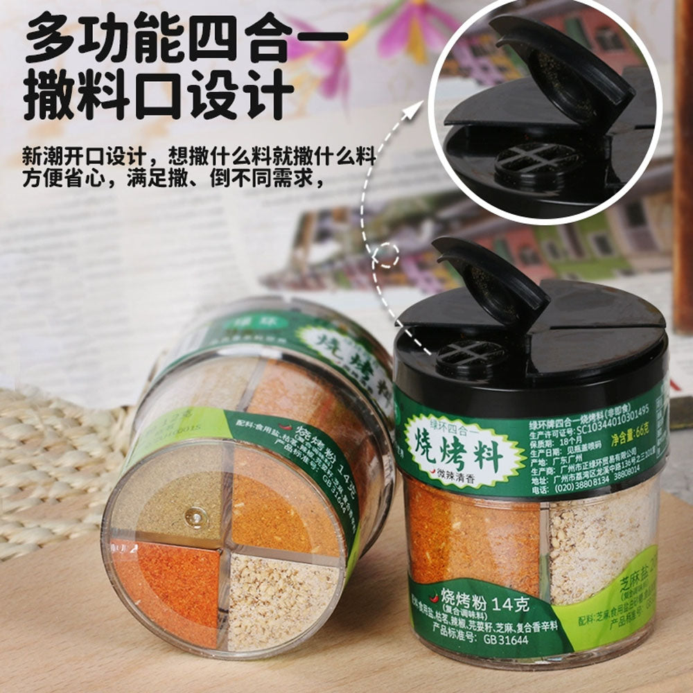 Green-Zone-4-in-1-BBQ-Seasoning-Blend-66g-–-Chinese-Barbecue-Rub-5