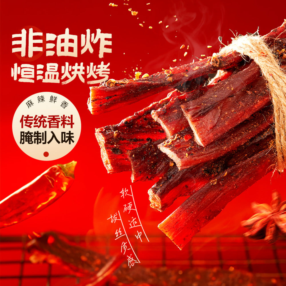 bestore-spicy-dried-chicken-breast-70g-5