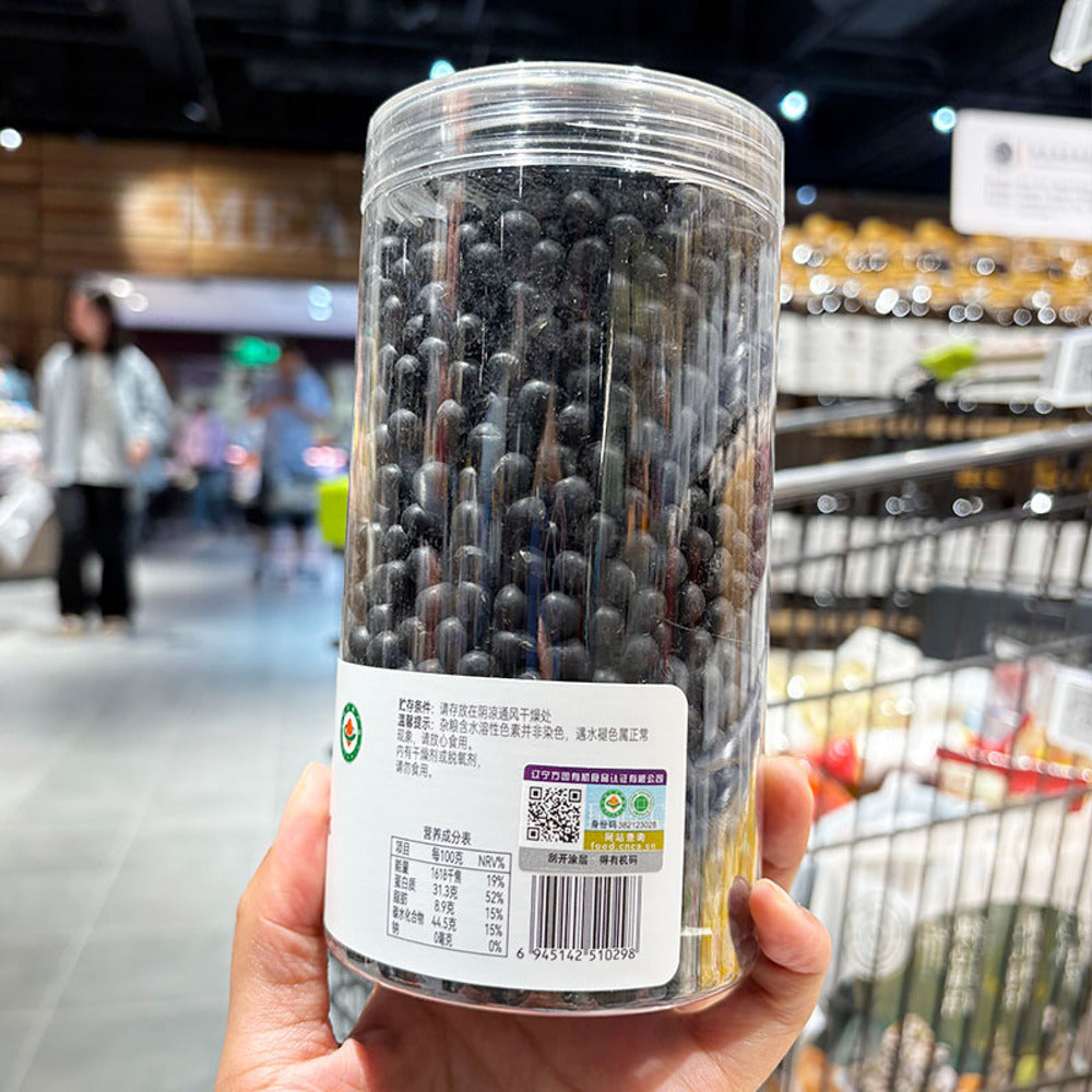 Huiye-Organic-Black-Beans-580g-–-Limited-Import-5
