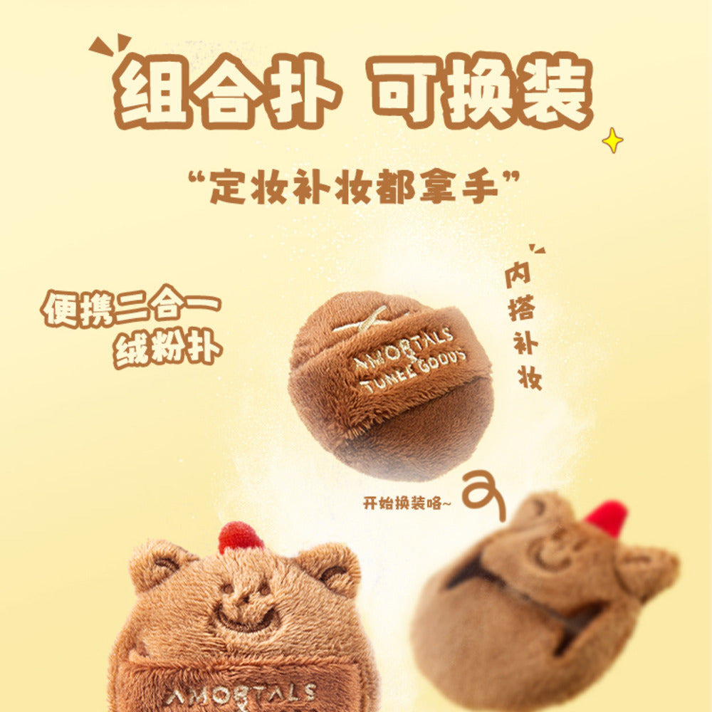 Amortals-x-TUNEE-GOODS-Dual-Texture-Fluffy-Powder-Puff-(Size-L)-–-1-Piece-5