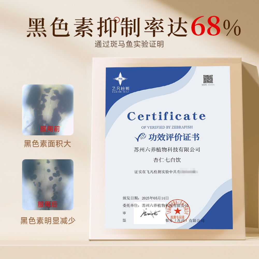 Liuyang-Almond-Seven-Whites-Plant-Protein-Drink-230g---With-Tremella,-Lily-&-Coix-5
